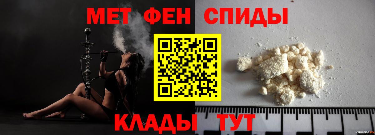 АМФ  АМФЕТАМИН Premium  Вход с VPN  Нурлат 