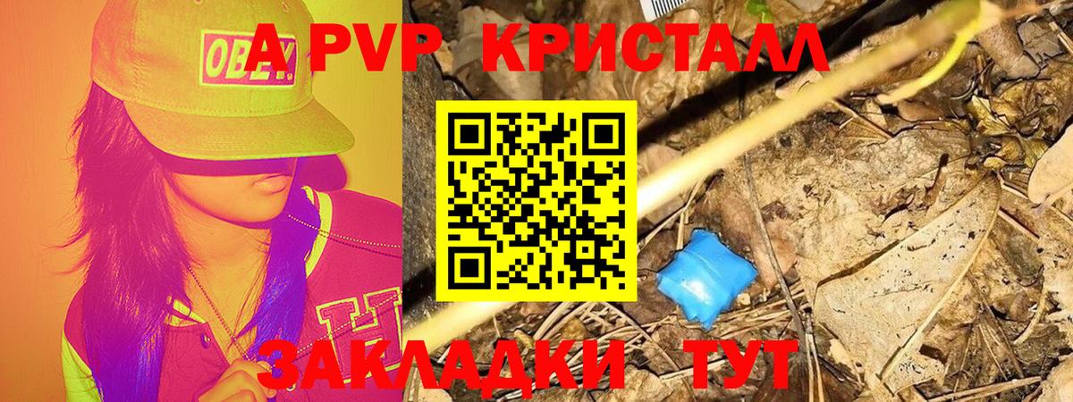Alfa_PVP мука Нурлат