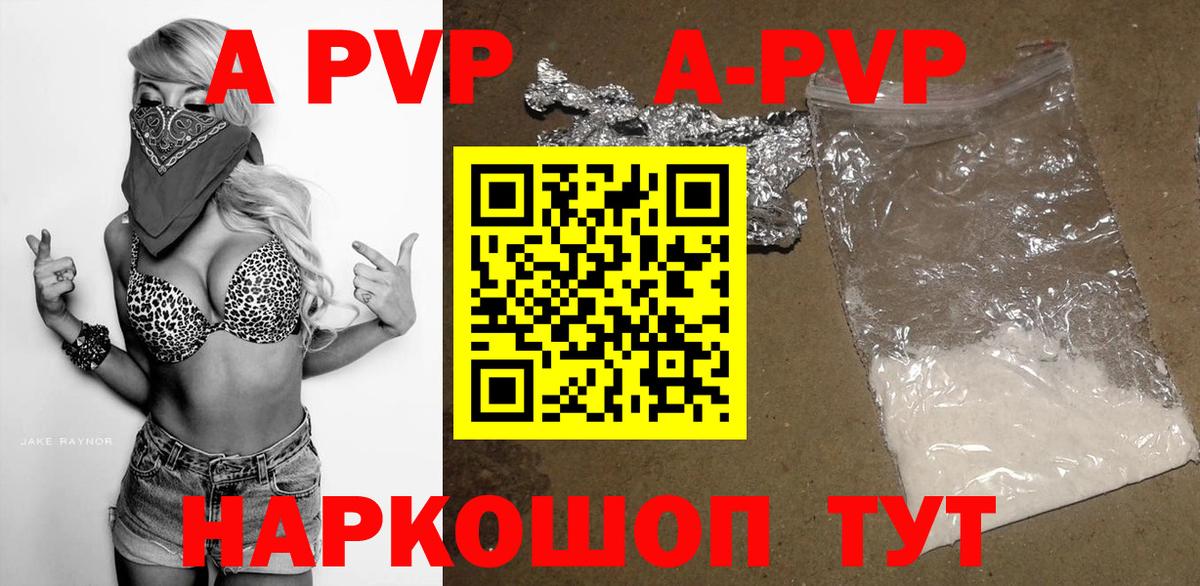 Alfa_PVP VHQ  А ПВП  Alfa_PVP СК КРИС  A-PVP СК КРИС  Нурлат  Вход с VPN 