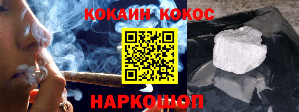 COCAIN Columbia Нурлат