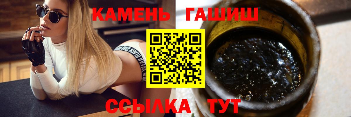 ГАШ Изолятор  ГАШ Cannabis  Нурлат  Вход с VPN 
