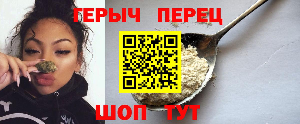 Героин Афган  Вход с VPN  Нурлат 