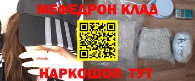 МДПВ Старая Купавна