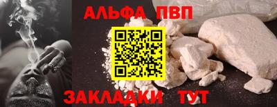 МДПВ Старая Купавна