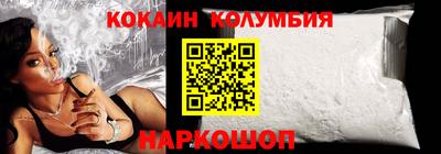 кокаин Среднеуральск