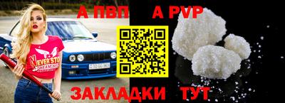 героин Ставрополь