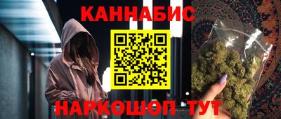 героин Ставрополь