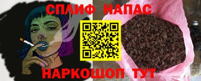 героин Ставрополь