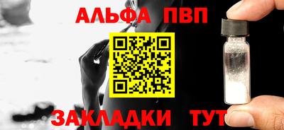 героин Ставрополь