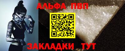 героин Ставрополь