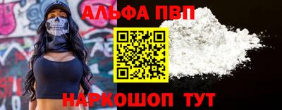 МДПВ Старая Купавна