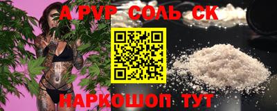 героин Ставрополь