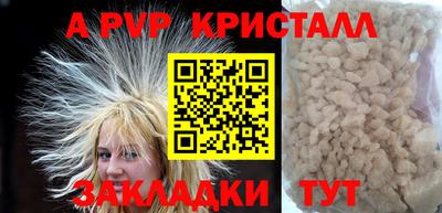 героин Ставрополь