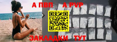 героин Ставрополь