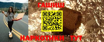 героин Ставрополь