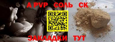 героин Ставрополь
