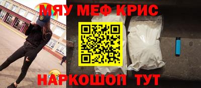 героин Ставрополь