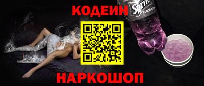 героин Ставрополь
