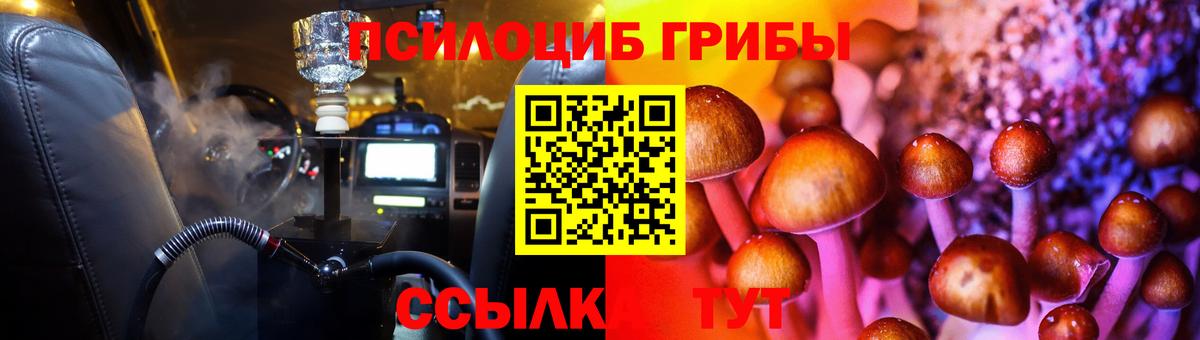 Меф МЯУ МЯУ кристаллы  Вейп ТГК  Нурлат  ГАШ  Вход с VPN 