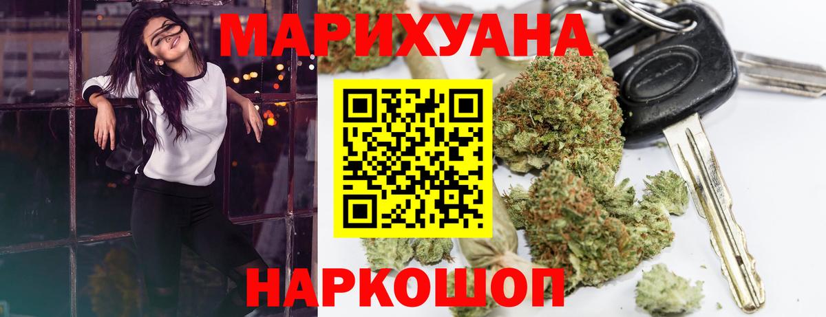 Каннабис тримм  Бошки Шишки конопля  Вход с VPN  Конопля марихуана  Нурлат 